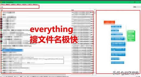 搜索软件推荐(搜索软件推荐排行榜)缩略图
