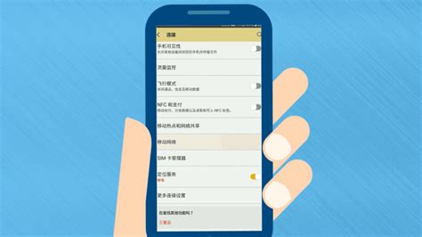 软件电话权限(软件电话权限怎么设置)缩略图