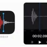 声卡录音app(声卡录音app哪个好)缩略图