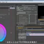 视频调色软件源码(视频调色软件源码下载)缩略图
