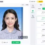免费证件照相机软件(免费证件照相机软件推荐)缩略图