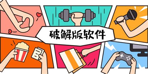 资料软件破解版(资料软件破解版下载)缩略图