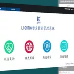 教学软件应用,教学软件应用心得体会缩略图