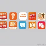 平安软件教程(平安app使用教程)缩略图