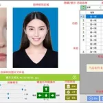 拍照计量软件,拍照计量软件有哪些缩略图