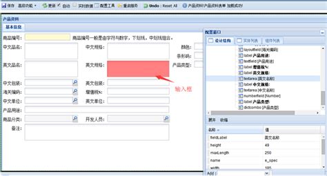 外贸管理软件免费下载,外贸企业管理软件官方免费版缩略图