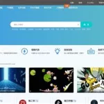 搜图软件推荐没水印(去水印p图软件)缩略图