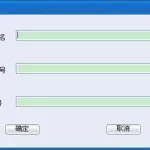 银行软件开发工资一般多少,银行软件开发工资一般多少钱缩略图