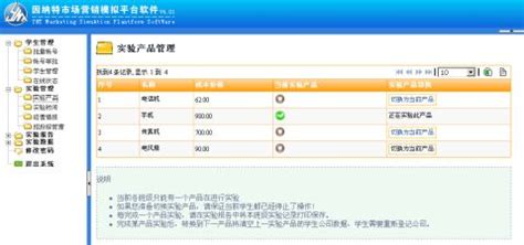 营销软件站,营销软件站源码下载 营销软件出售网站源码缩略图