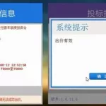 商品软件名词解释,商品软件名词解释是什么缩略图