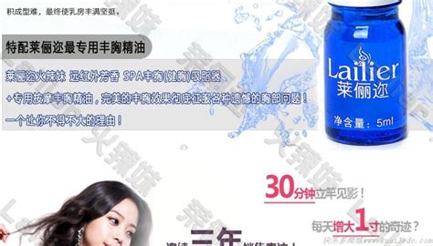 丰胸软件哪个最好,丰胸软件哪个最好用缩略图