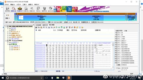 硬盘检测软件diskgenius,硬盘检测软件crystaldiskinfo下载缩略图