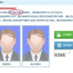 报名软件怎么下载(报名软件怎么下载安装)缩略图