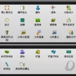 模具设计软件手机版,模具设计软件手机版app缩略图