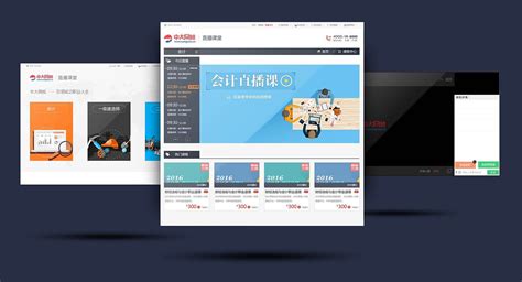 ui软件设计师培训班(ui设计软件培训机构)缩略图