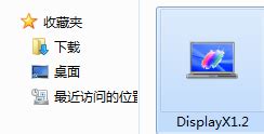 屏幕检测软件displayx官网(屏幕检测软件display x)缩略图