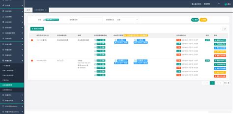 门禁软件在电脑上操作,门禁电脑系统操作流程缩略图