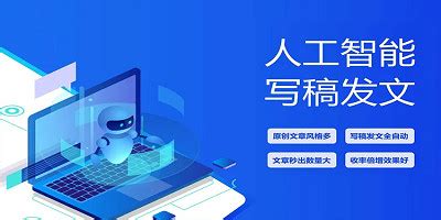 作文软件免费,作文软件免费版缩略图