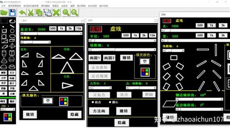 作图软件教程视频(作图软件教程视频全集免费)缩略图