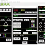 物理软件tracker(物理软件tracker怎么用)缩略图