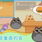 闪电猫货代软件,闪电猫物流服务有限公司缩略图