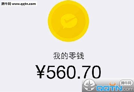 微信钱包装b软件,微信钱包装b神器软件缩略图