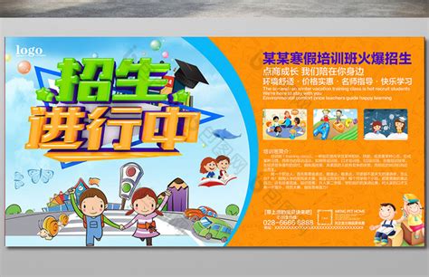 培训学校招生软件,培训学校招生软件怎么下载怎么改缩略图