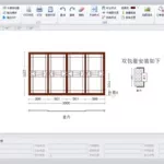 门窗软件哪个靠谱(哪个门窗软件可以免费)缩略图