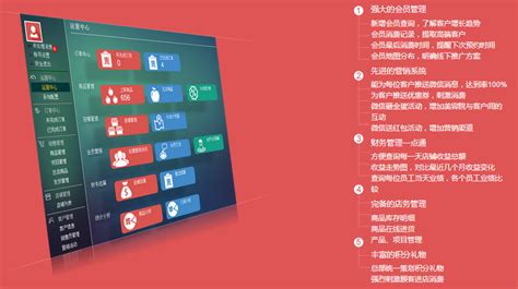 拓客软件推荐(拓客软件哪个最好用)缩略图