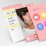 美图软件app排行榜(美图软件app排行榜前十名)缩略图