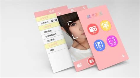 美图软件app排行榜(美图软件app排行榜前十名)缩略图