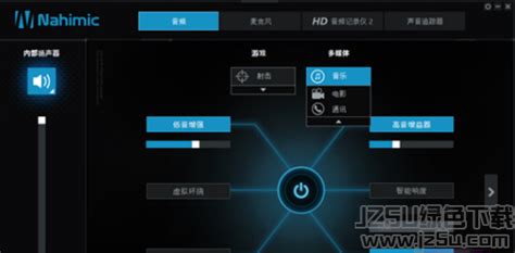 免费直播音效软件,免费直播音效软件下载缩略图