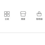 潮牌app,潮牌app软件排行缩略图