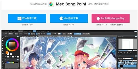 绘画软件app推荐免费,绘画软件app推荐免费手机缩略图