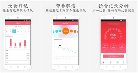 孕期软件(孕期软件app哪个好用)缩略图