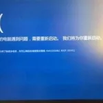 问题收集软件(问题收集软件有哪些)缩略图