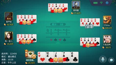 牛牛app推荐(哪个app可以创建牛牛房间)缩略图