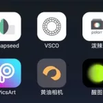 手机软件下载平台哪个好(应用下载app排行榜)缩略图