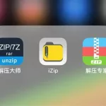 二手软件app软件哪个好,买二手房子软件app前十名缩略图