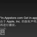 黑客软件破解app,黑客攻破app视频缩略图