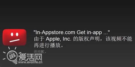 黑客软件破解app,黑客攻破app视频缩略图