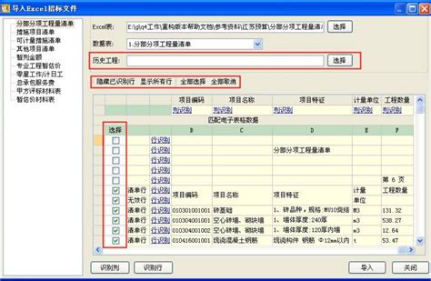 计划清单软件,计划表的软件怎么下缩略图