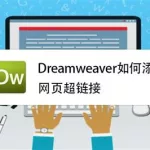 英文软件怎么改成中文版,英文软件怎么翻译成中文版缩略图