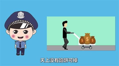 和合生活是不是传销软件(和合生活是不是传销软件呀)缩略图