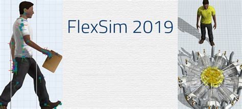 仿真软件flexsim(仿真软件flexsim中文版教程)缩略图