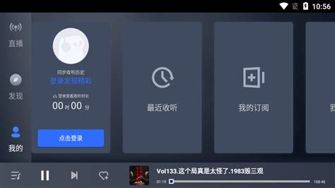 声鉴软件(声鉴软件哪个最好)缩略图