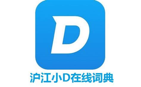 沪江软件是什么,沪江软件是什么公司缩略图