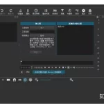 视频剪辑美容软件,视频剪辑美容软件哪个好缩略图