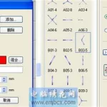 绣花软件威尔克姆的学习教程缩略图