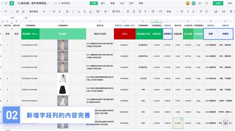 自动上架商品软件,自动上架商品软件有哪些缩略图